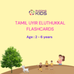 Tamil Language Learning