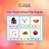 uyir eluthukkal clip cards tamil phonics